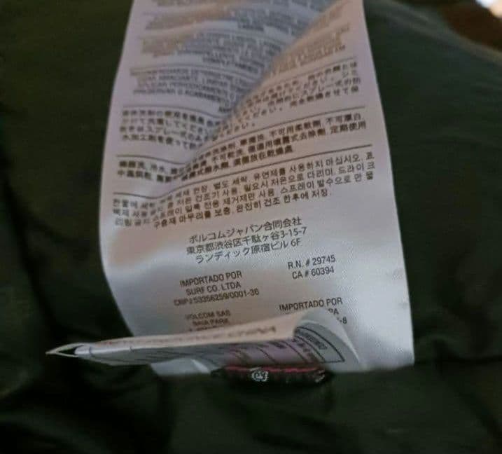 ボルコム　スノーボードウェア