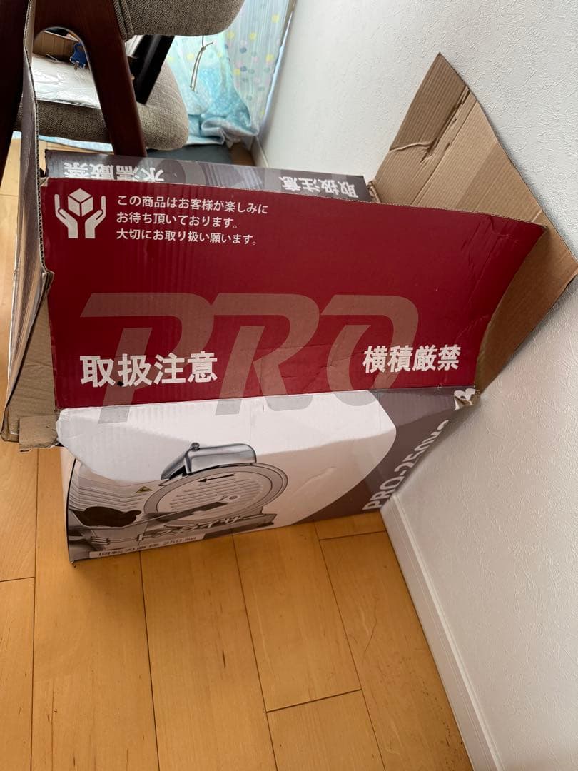 KIPROSTAR■業務用ミートスライサー■PRO-250YS-B■