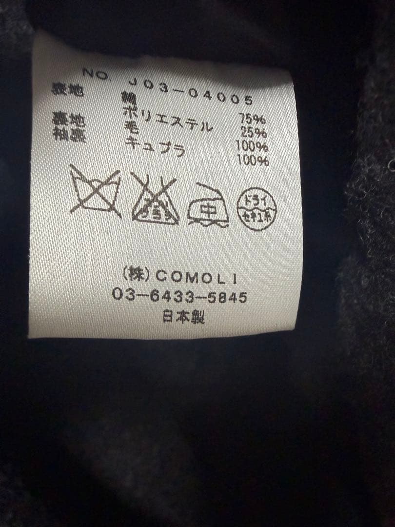 comoli タイロッケンコート サイズ1 ブラック　16AW