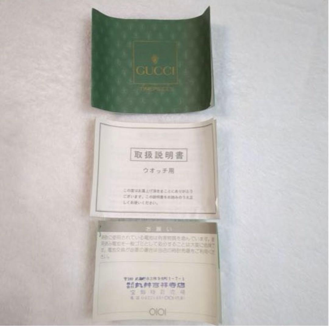 GUCCI グッチチェンジベゼル1200 6色 ゴールド 時計 　箱付き稼動品