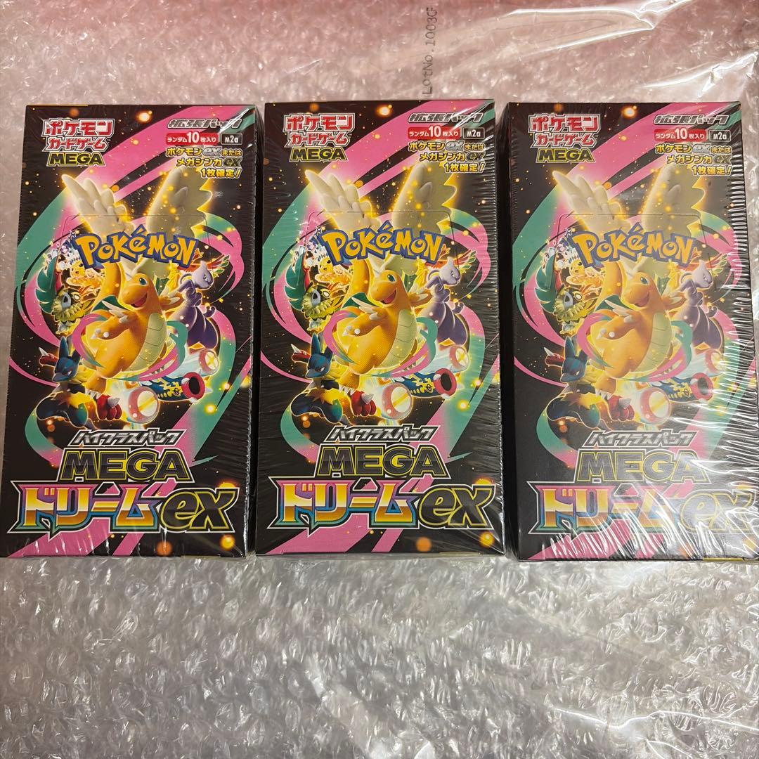 ポケモンカードMEGA ドリームEX 3パック　シュリンク付き　新品未開封