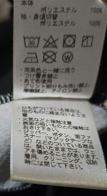 UMBRO ウォームアップハーフジップトップ、ロングパンツ 上下セット