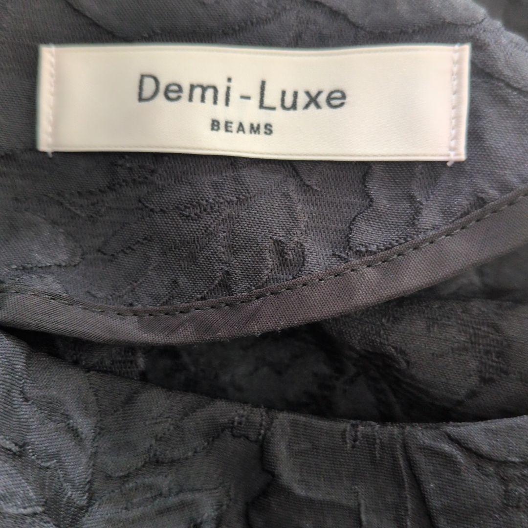 【美品】Demi-Luxe BEAMS ダークグレー ワンピース