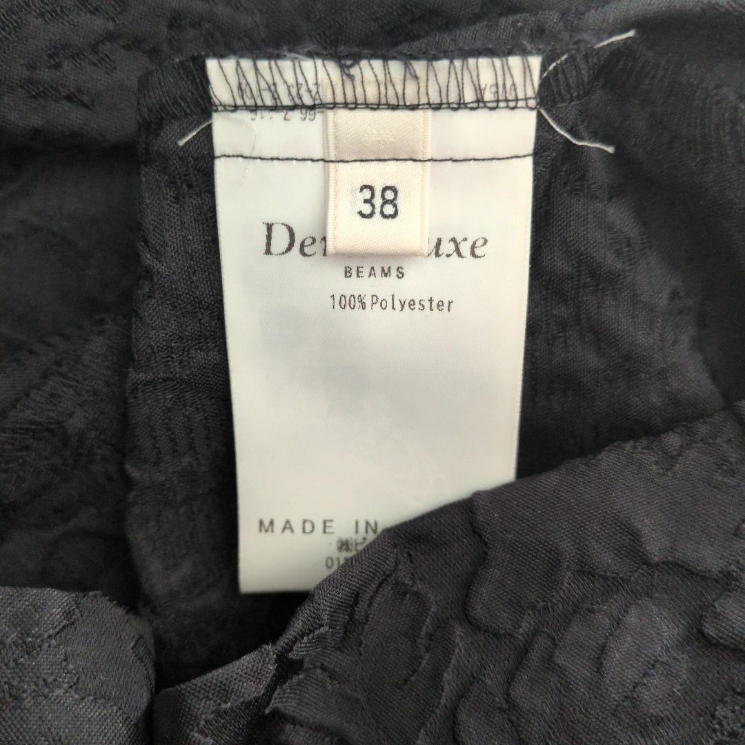 【美品】Demi-Luxe BEAMS ダークグレー ワンピース