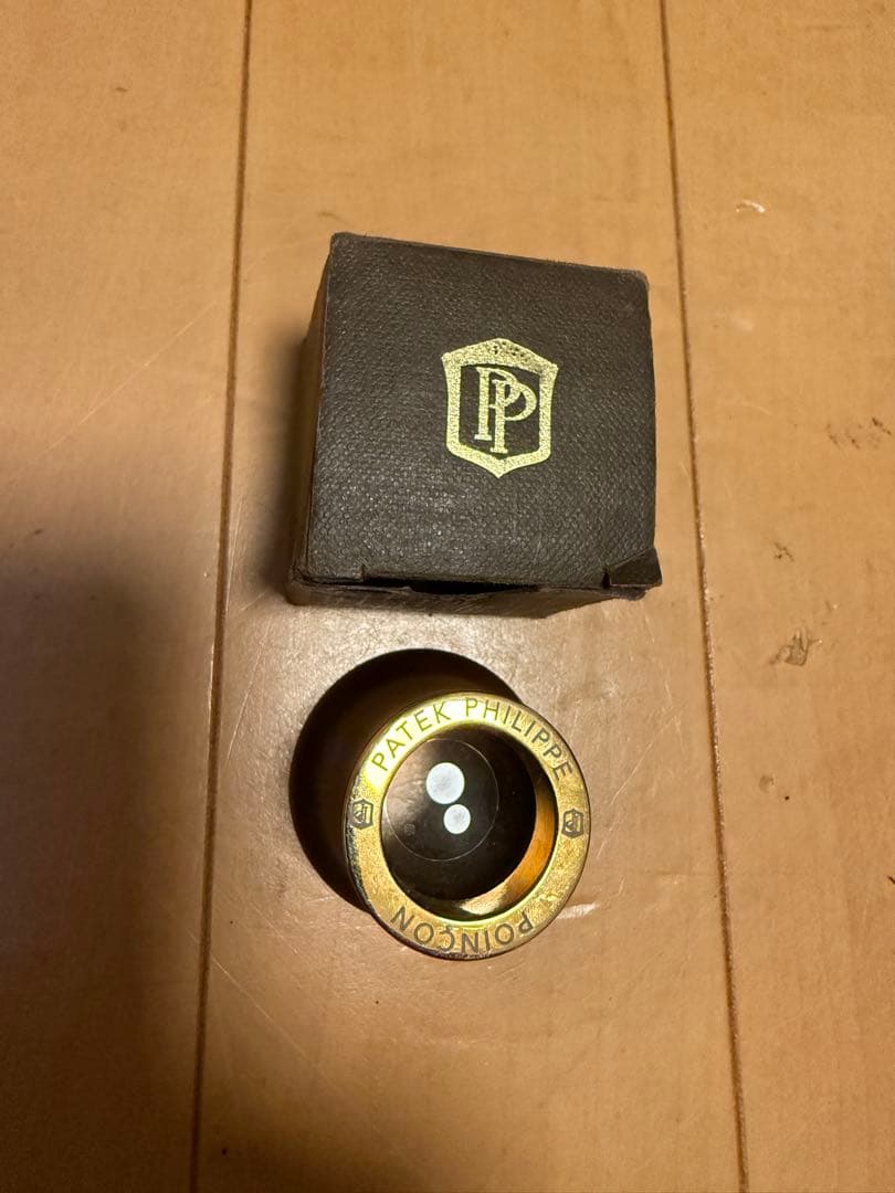 S*H様 Patek Philippe Poinçon 拡大鏡 時計用部品 箱付