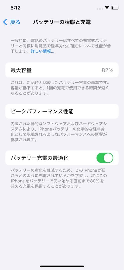 iPhone 11 Pro ミッドナイトグリーン256GB SIMフリー 本体