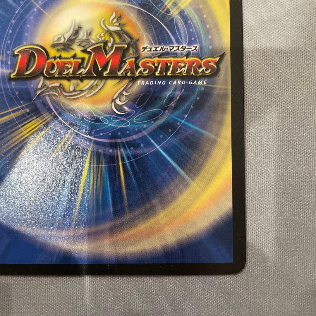 ボルメテウス・ホワイト・ドラゴン　初期