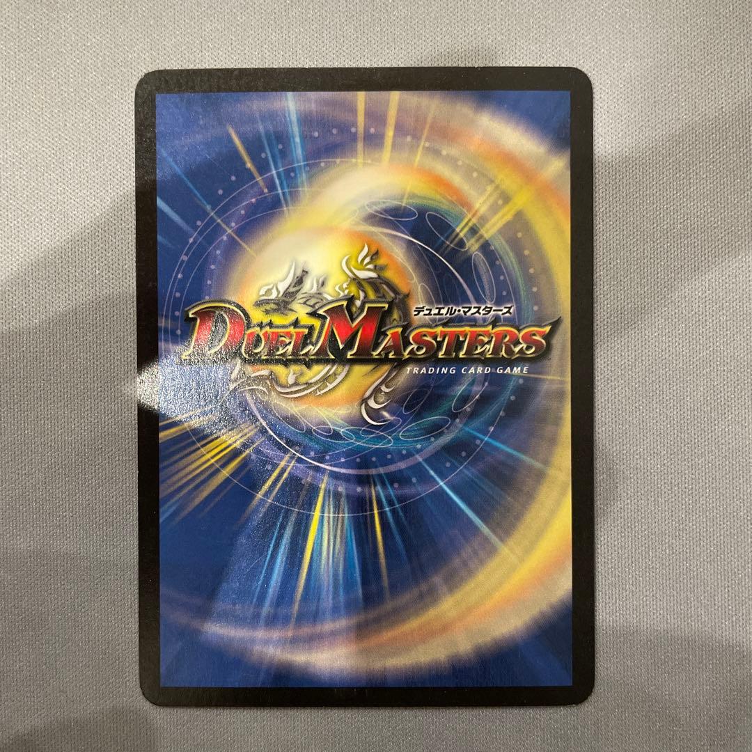 ボルメテウス・ホワイト・ドラゴン　初期