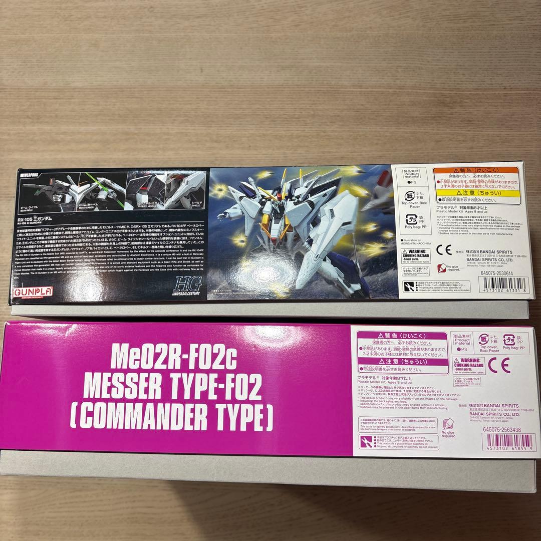 ガンプラHGセット　クスィガンダム、メッサーF02指揮官機