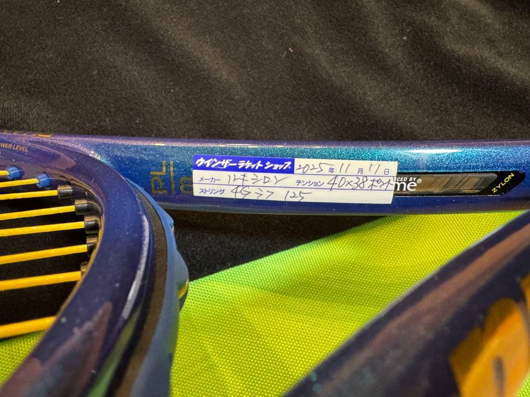 【値下げ】Prince PHANTOM100 G2