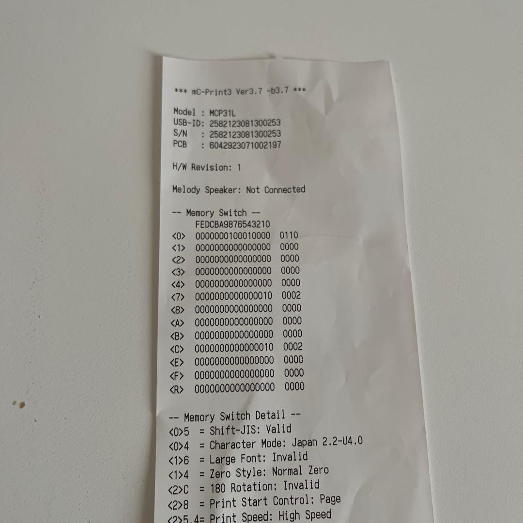 スター精密 mC-Print3 多機能レシートプリンター ドロワーセット