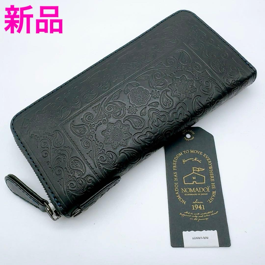 NOMADOI ニューメキシコ 長財布 黒 新品 レザー バンダナ型押し