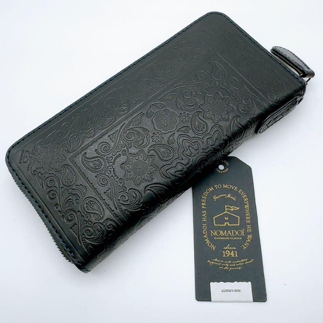 NOMADOI ニューメキシコ 長財布 黒 新品 レザー バンダナ型押し