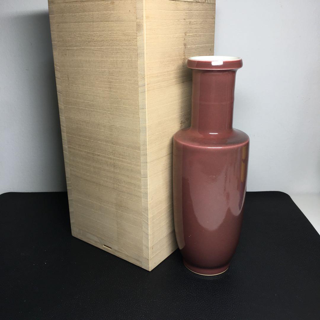 中国 陶器 花立 約20cm 赤陶器　大清雍正年製