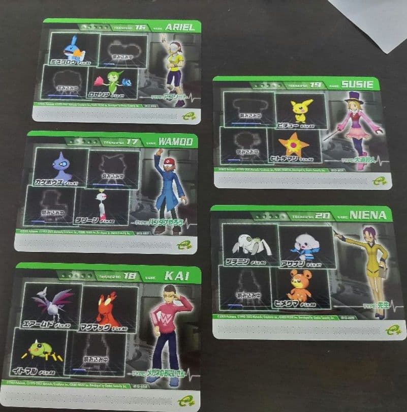 ポケモンコロシアム ダブルバトルカードe+ 5枚 セット