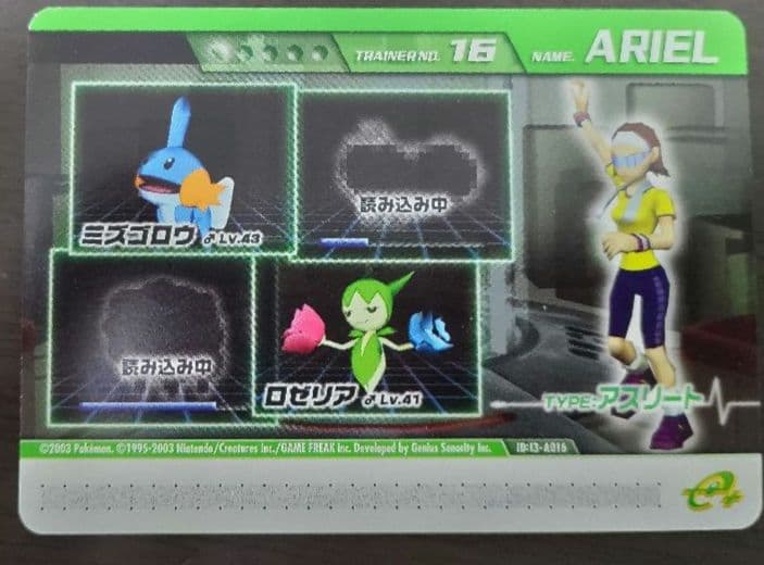 ポケモンコロシアム ダブルバトルカードe+ 5枚 セット