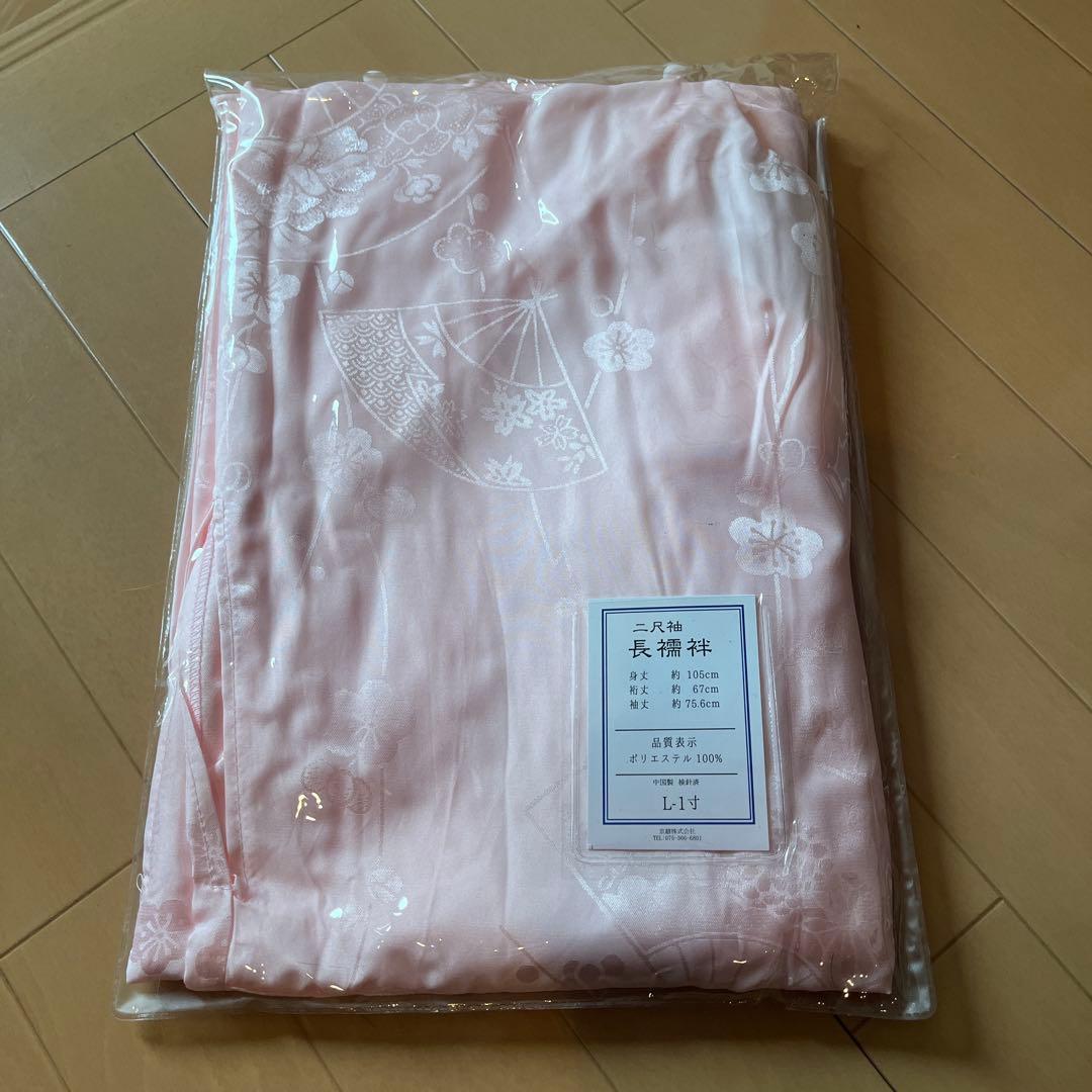 小学生卒業式　袴セット　長襦袢、帯付き