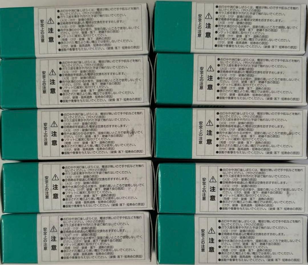 ウシオライティング ハロゲンJC12V75WA/EZ/S 10個セット新品