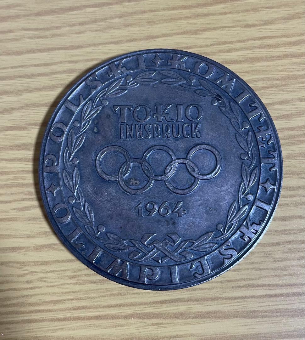 1964年東京オリンピック記念メダル TOKIO INNSBRUCK