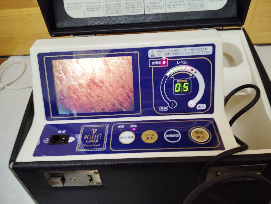 デルフェ本格レーザー脱毛/美顔器■高精度60倍CCDカメラ搭載【51万円】