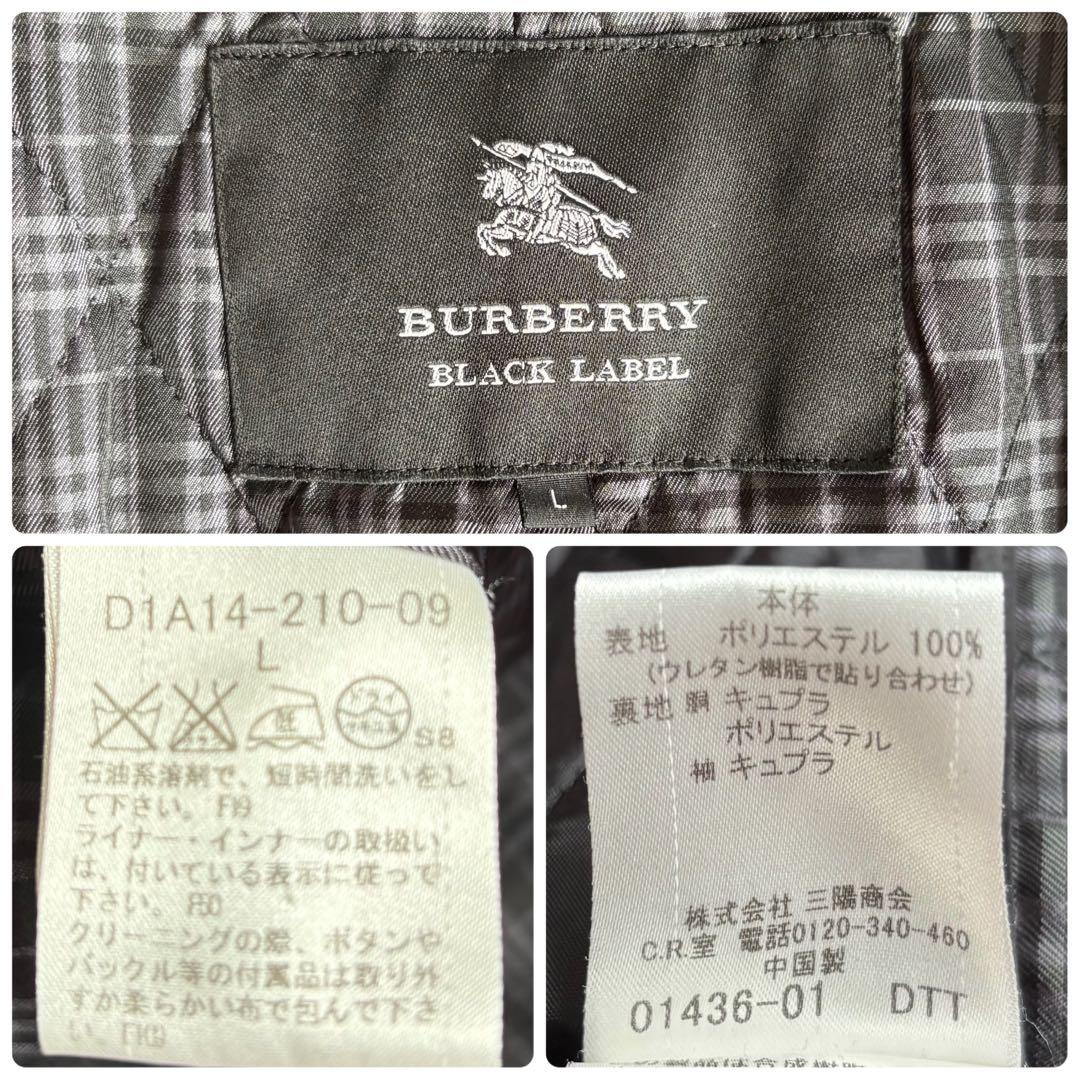 美品L✨バーバリーブラックレーベル トレンチコート ライナー ノバチェック
