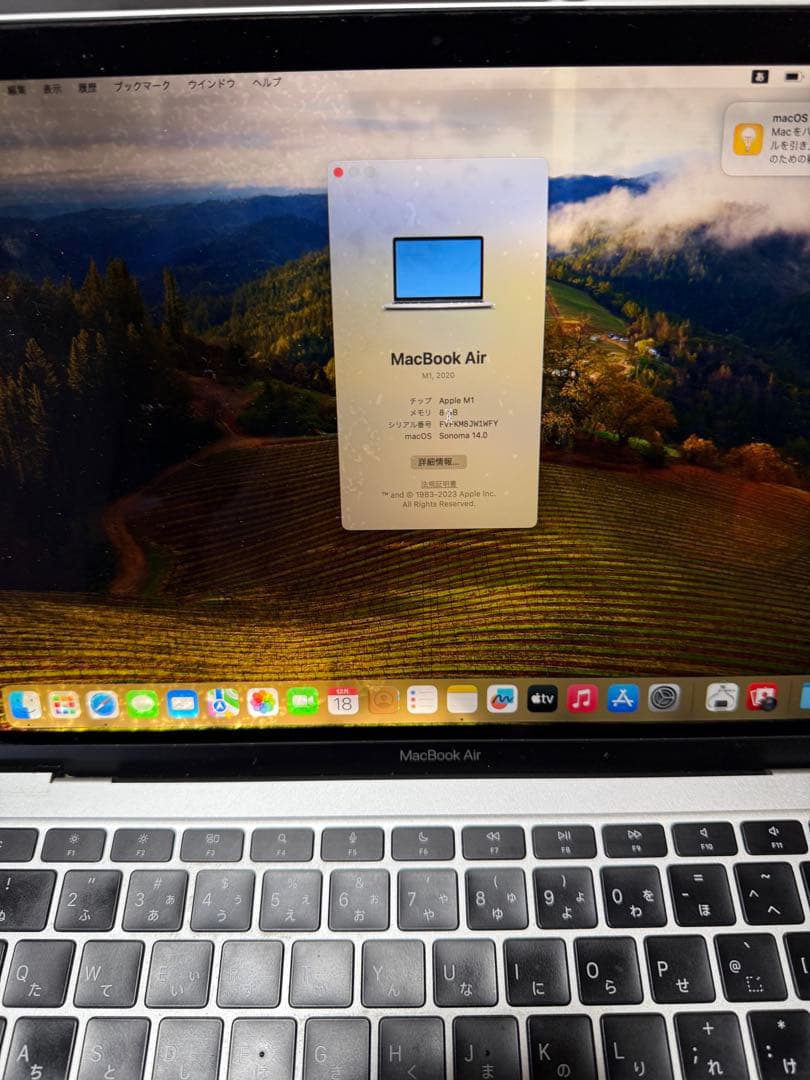 Apple MacBook Air M1 8GBメモリ256GB