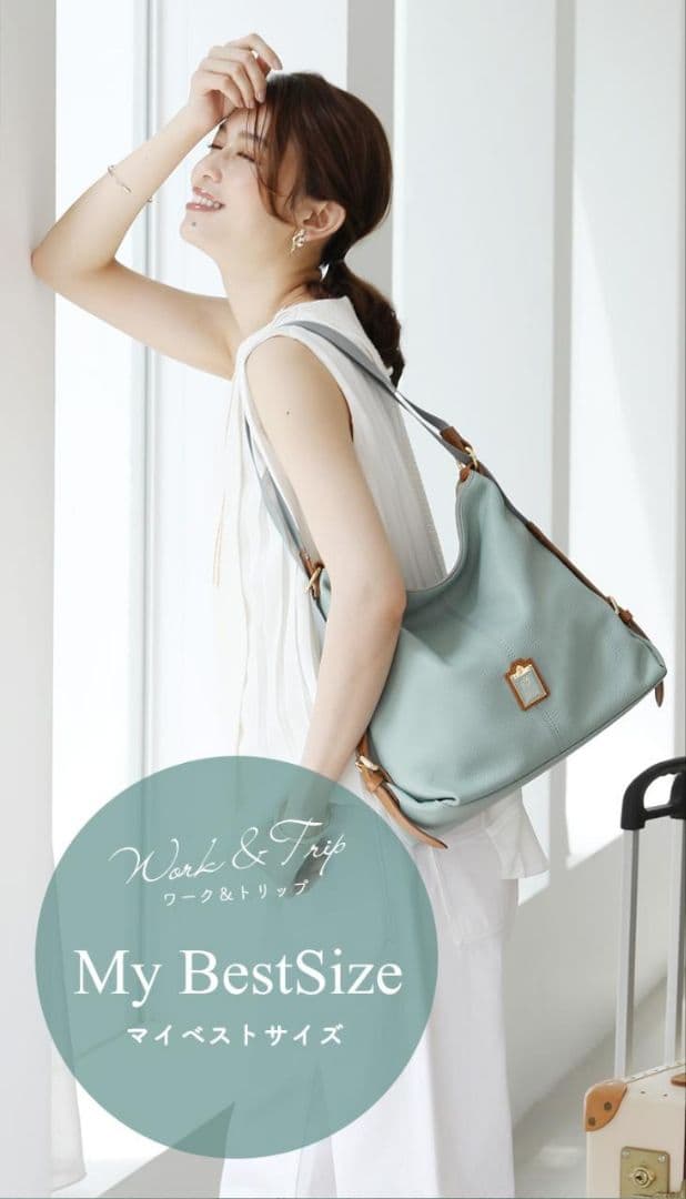 【未使用に近い】ハースケジュール　❤️ワーク アンド トリップ❤️　✳️お箱無し