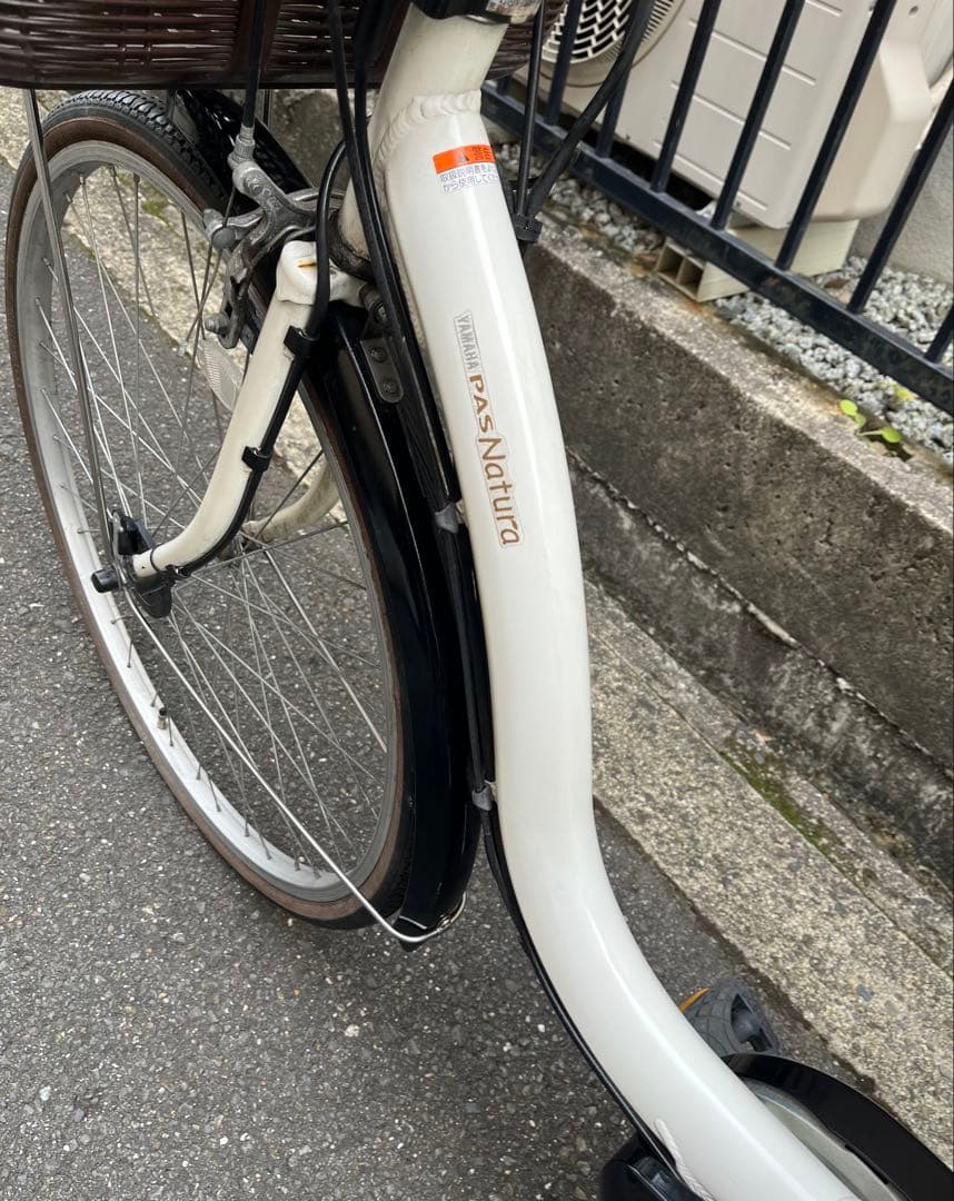 u*a様 YAMAHA パスナチュラ　電動自転車　発送不可　大阪から