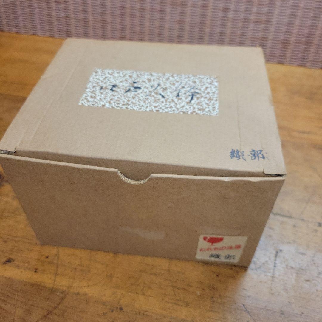 未使用品 野々田商店 卓上江戸火鉢 織部 卓上電熱器 卓上ミニコンロ 電気コンロ