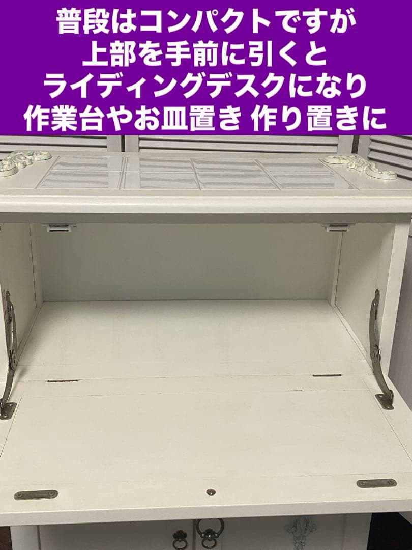 ロココ フレンチ♦️ライディングデスク タイル天板♦️アンティーク調 キッチンワゴン