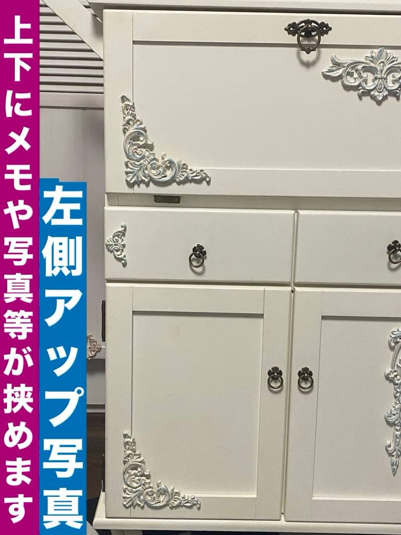 ロココ フレンチ♦️ライディングデスク タイル天板♦️アンティーク調 キッチンワゴン