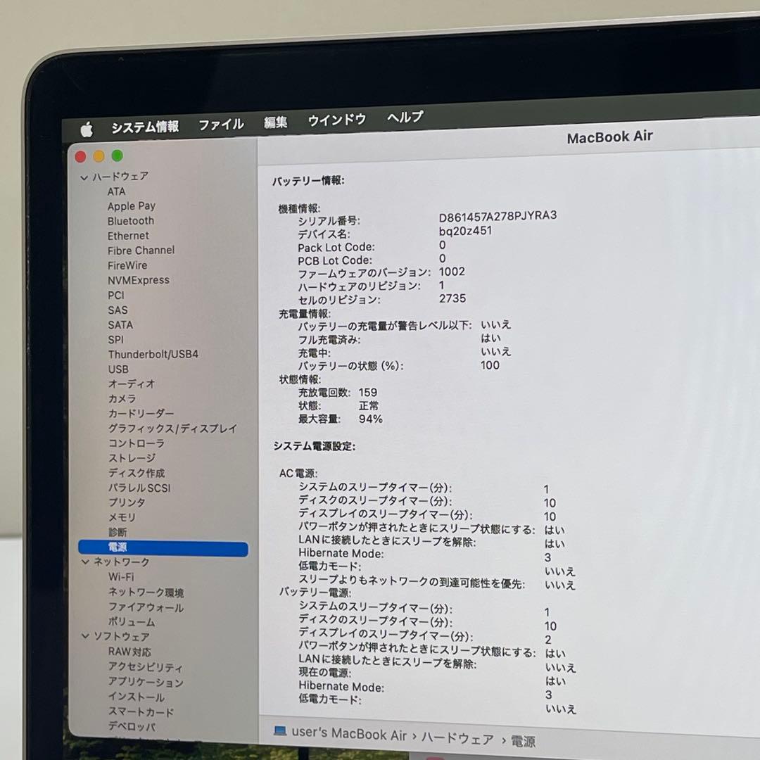 MacBook本体 Macbook Air 2020 13.3inch M1 8GB SSD256G