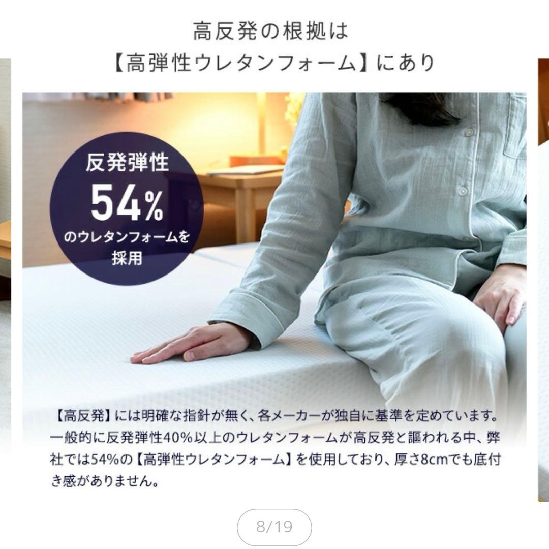 【新品】ロフトベッド セミシングルショート 山善