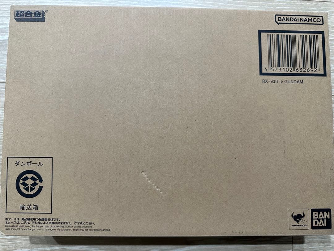 超合金 RX-93ff νガンダム 機動戦士ガンダム