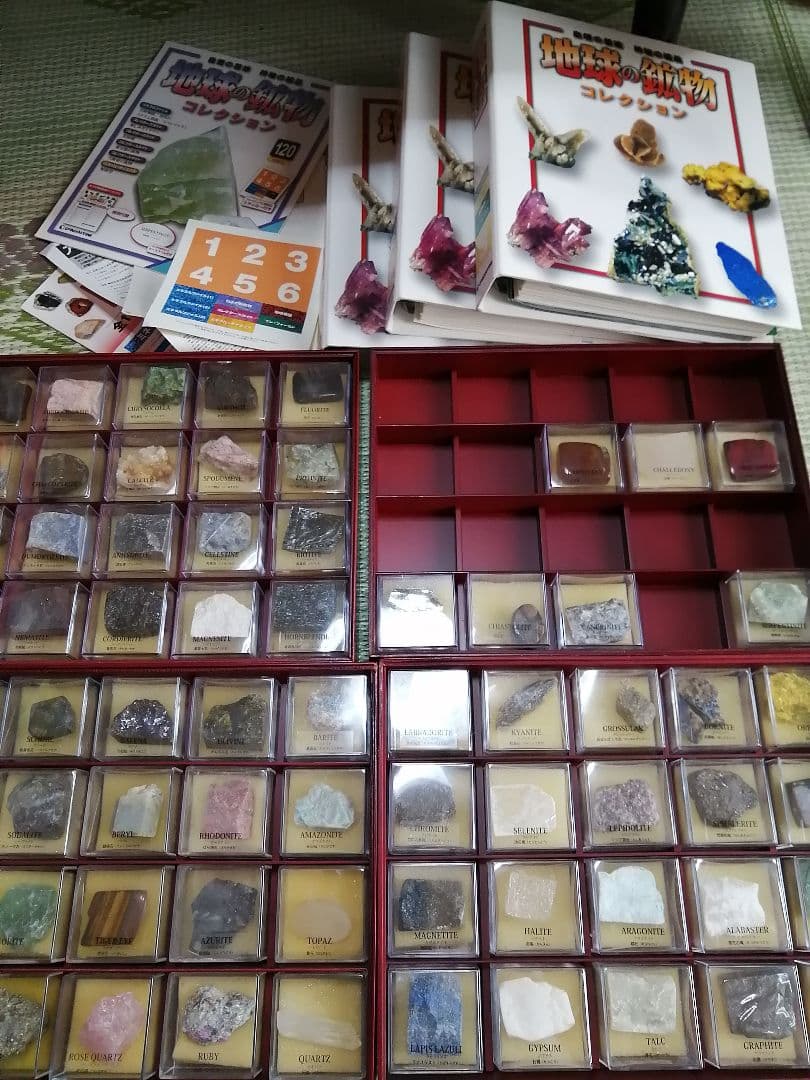 鉱物コレクション　67種　冊子類有り