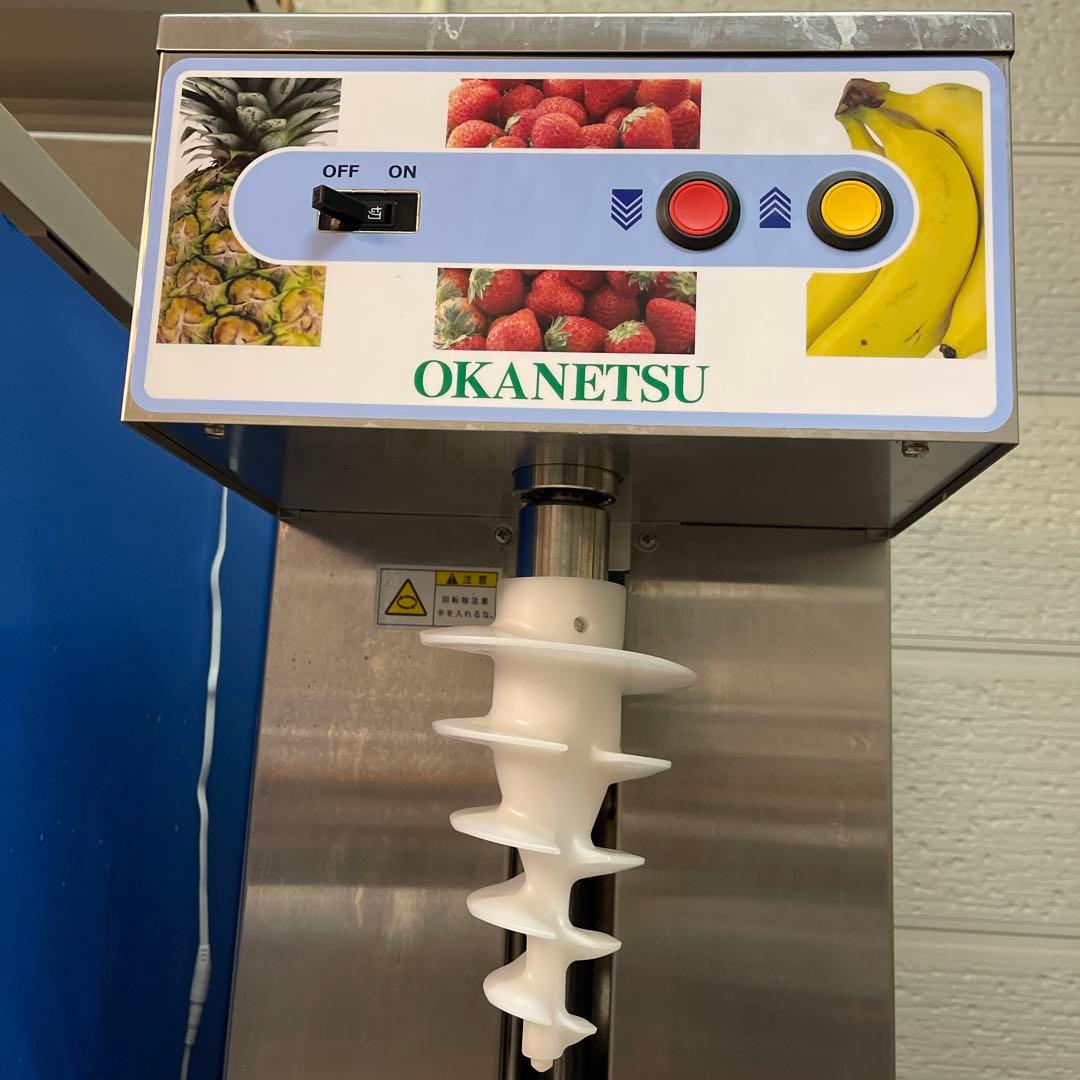 アイスブレンダー