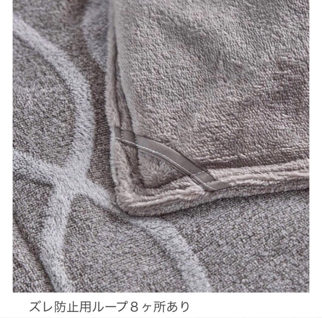 新品 morrin モリリン ハイパーメタルウォームIII ふわぽか掛けふとん