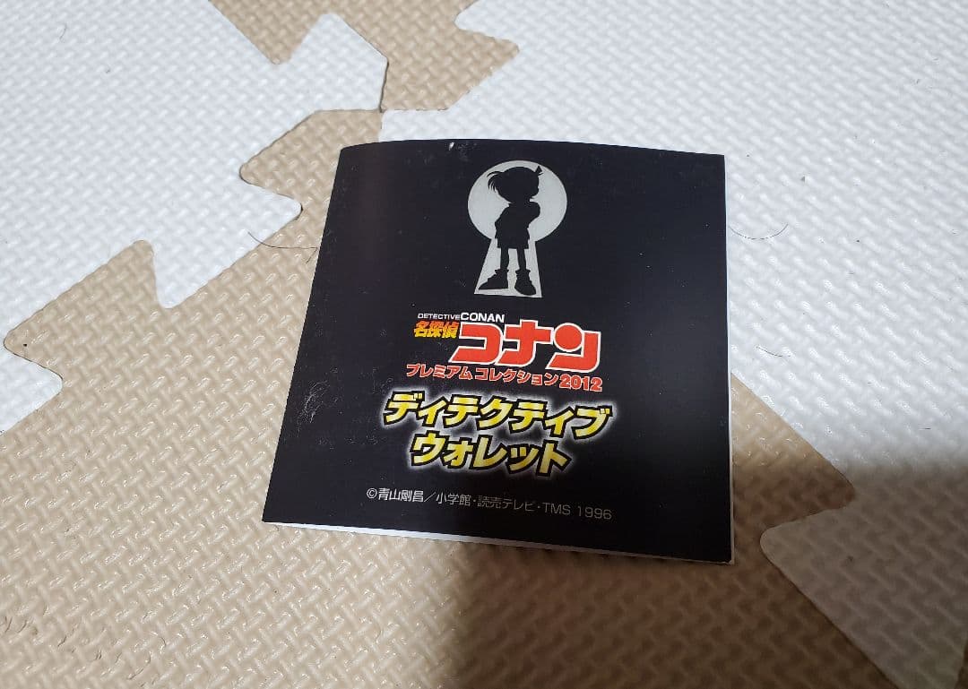 名探偵コナン ディテクティブウォレット 二つ折り財布