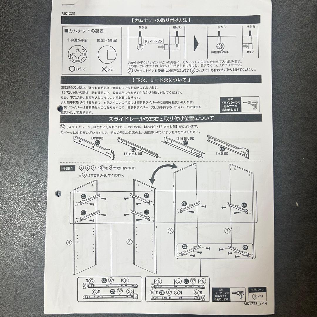 レンジボード　キッチンラック　食器棚　木目