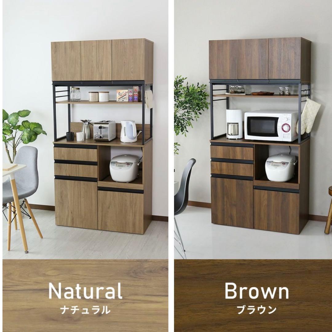 レンジボード　キッチンラック　食器棚　木目