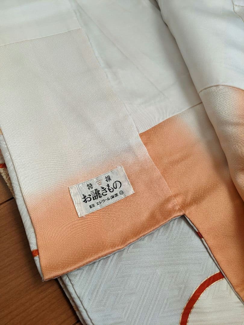 ✨特選お誂え お振袖【駒刺繍 雲取り飛鶴文 金彩　正絹】結婚式 卒業式 成人式