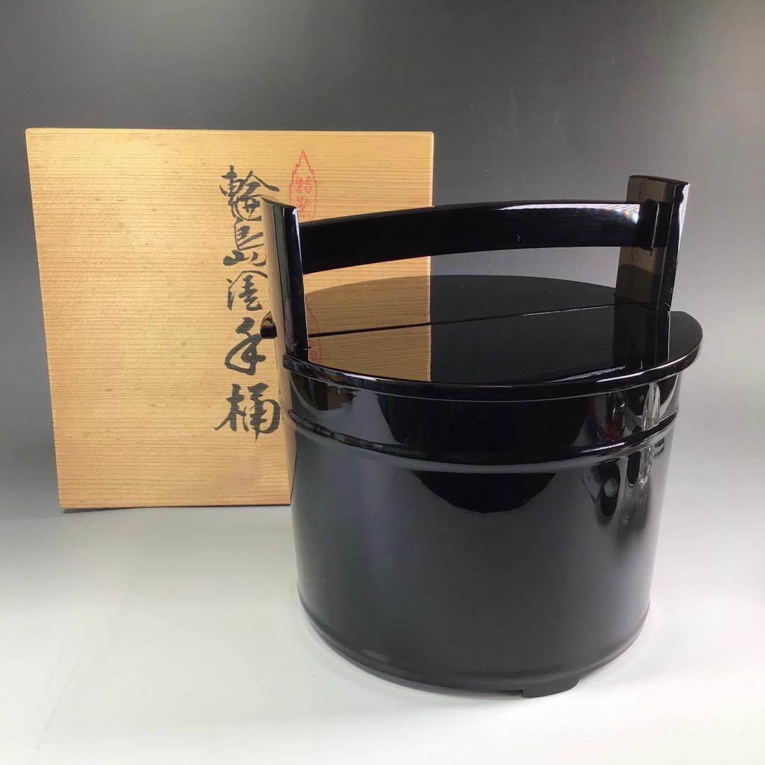Ｒ５９５　水指　『輪島塗』『手桶水指』　共箱　茶道具