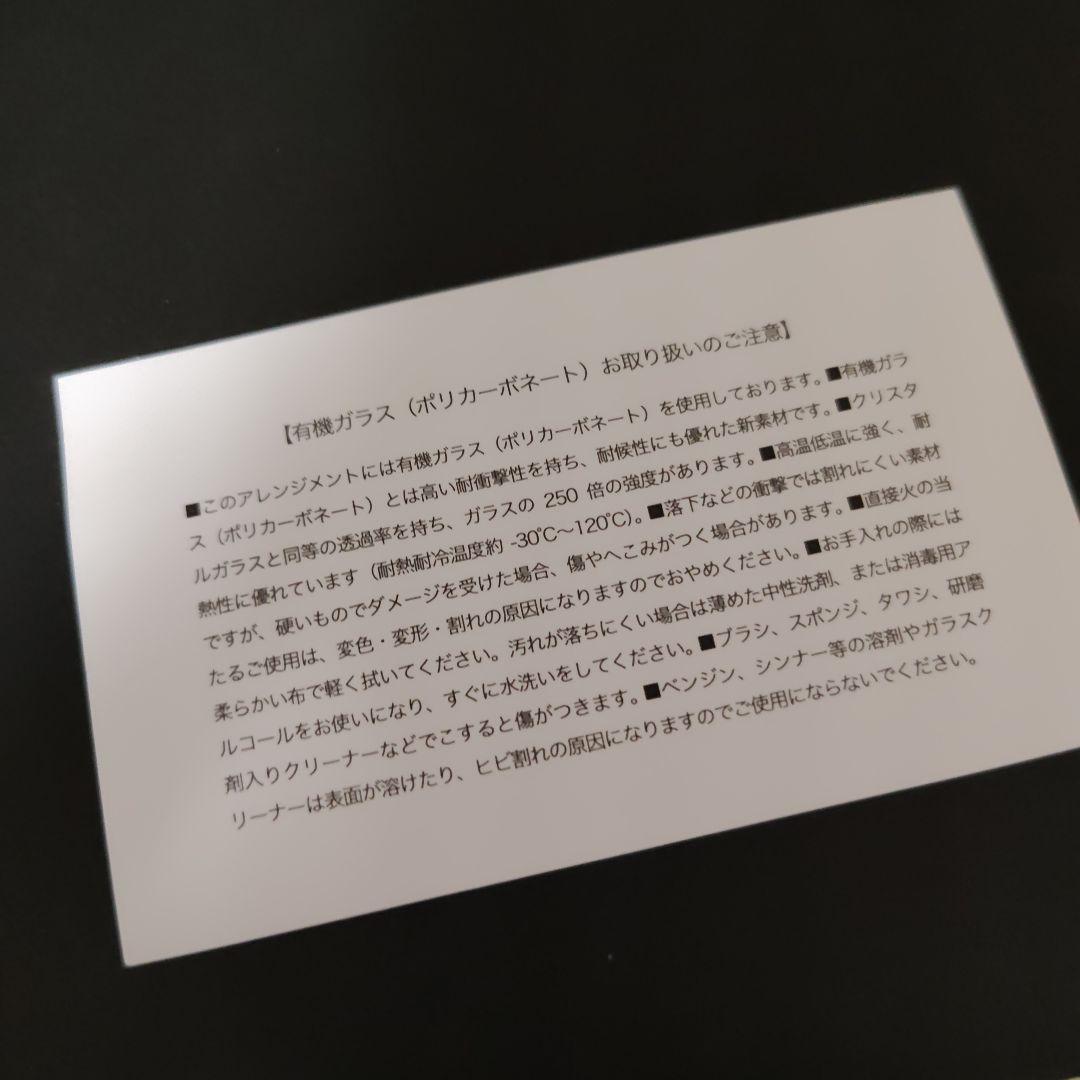 ローズギャラリー　ブリザードフラワー　バラ　薔薇