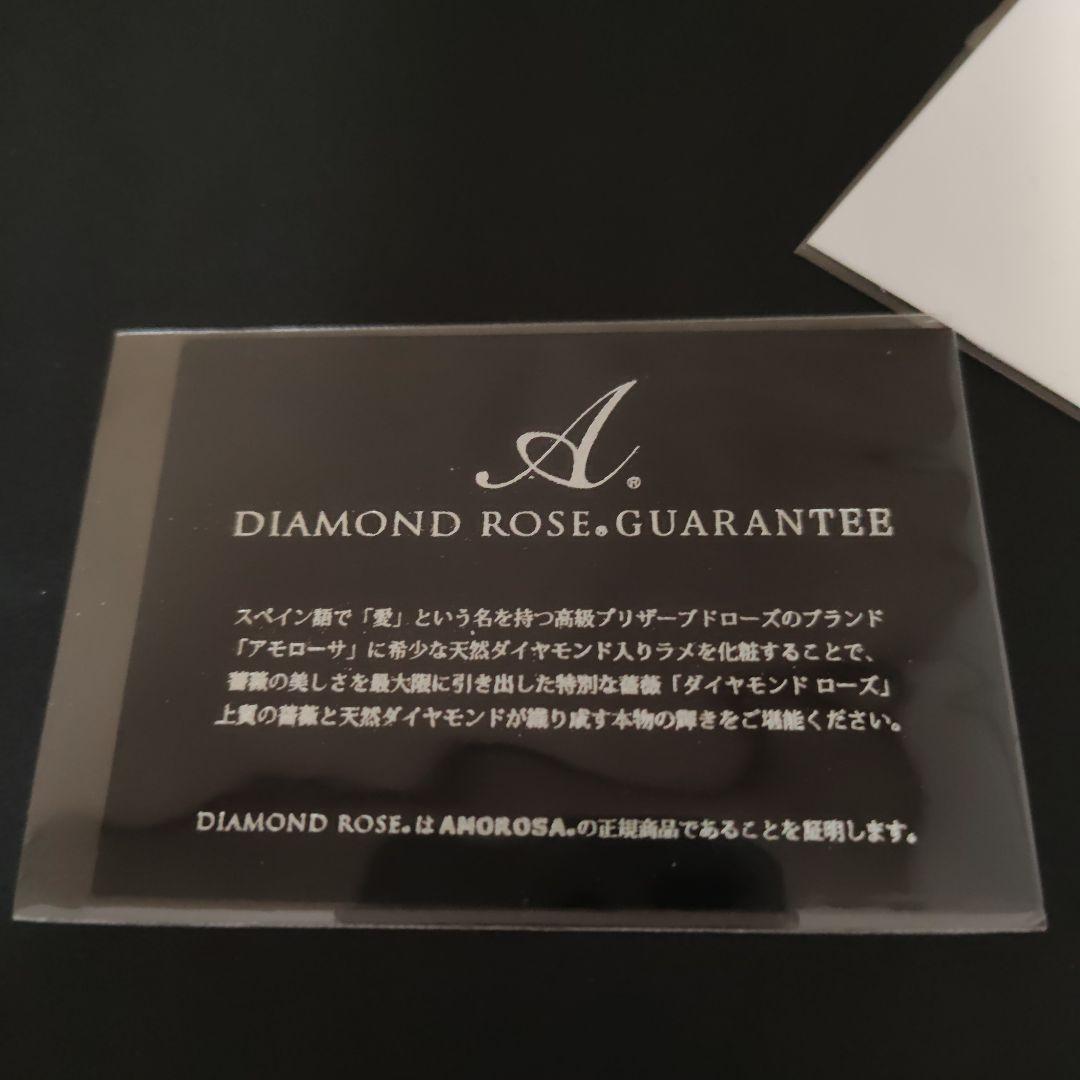 ローズギャラリー　ブリザードフラワー　バラ　薔薇