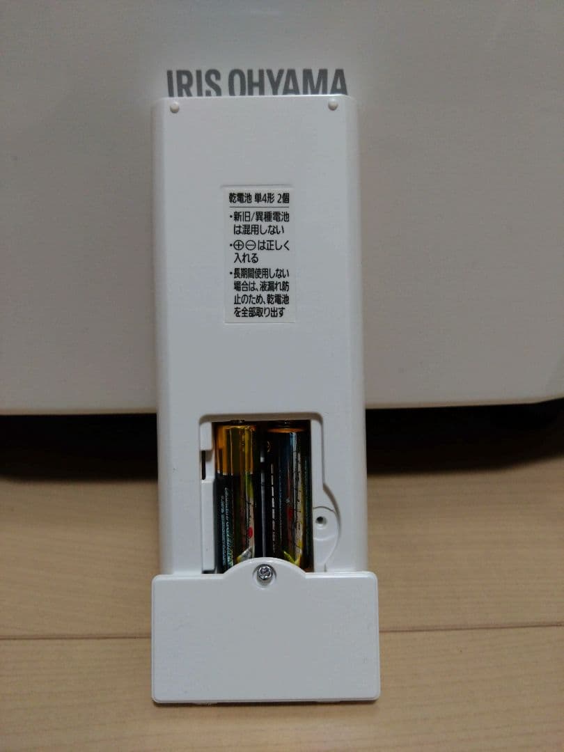 アイリスオーヤマ ポータブルクーラーIPC-221N　★★値引交渉ＯＫ★★