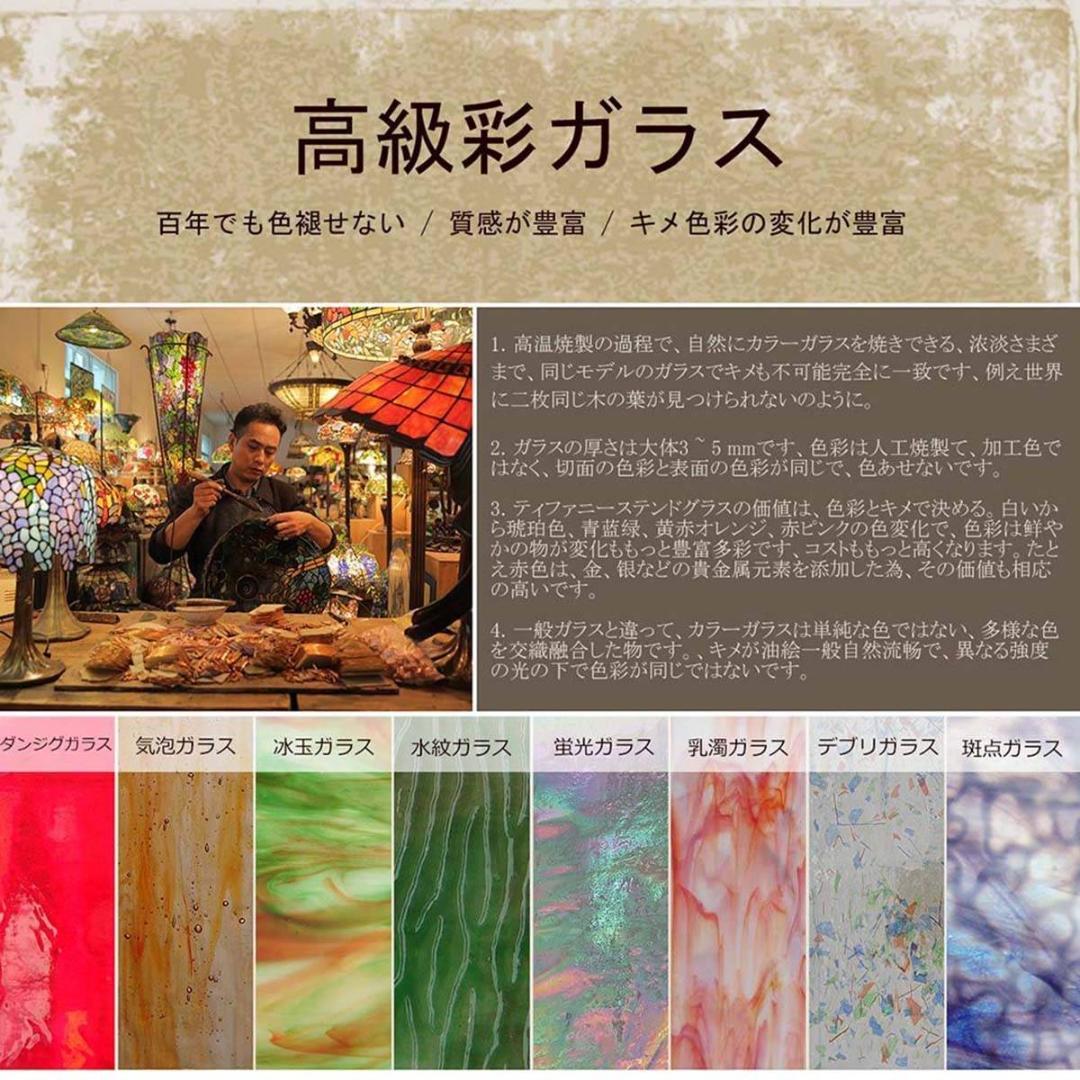 ステンドグラスの美しさが際立つオシャレなランプ