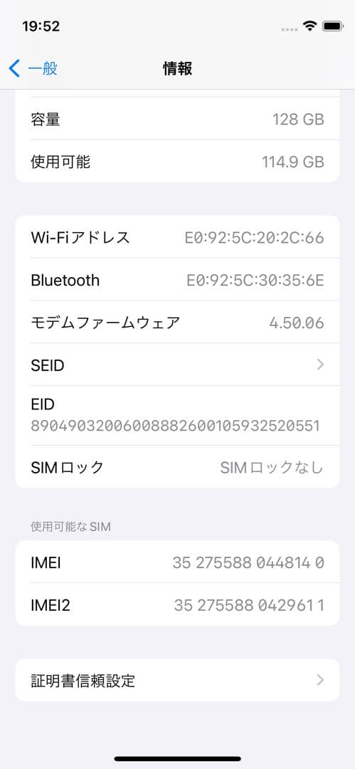 iPhone 12 【ブルー、128GB、正常稼働確認済】