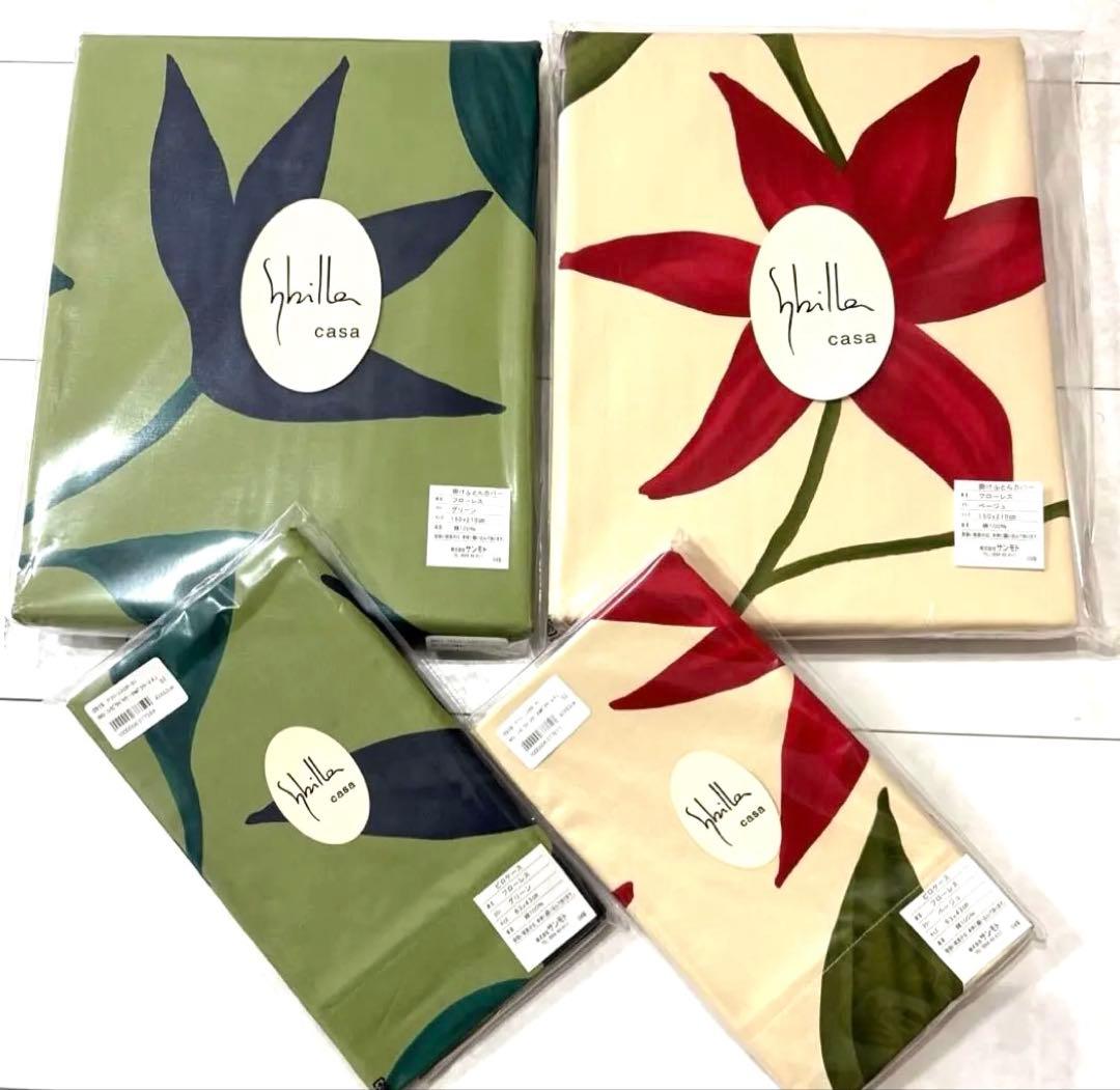 シビラ フローレス　掛カバーとピロケース　2セット