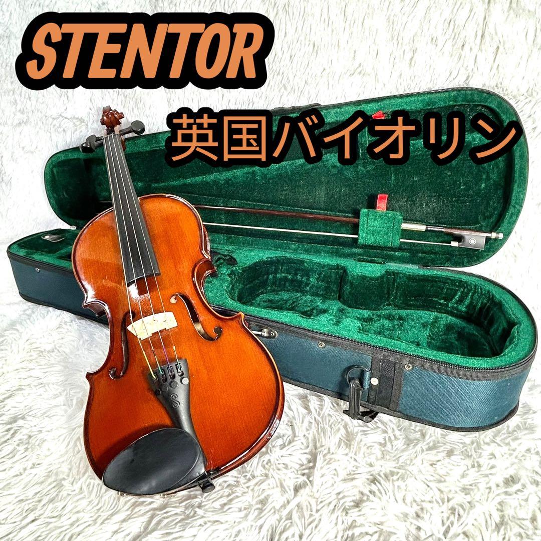 Stentor Student ST 4/4 バイオリン 入門〜中級者