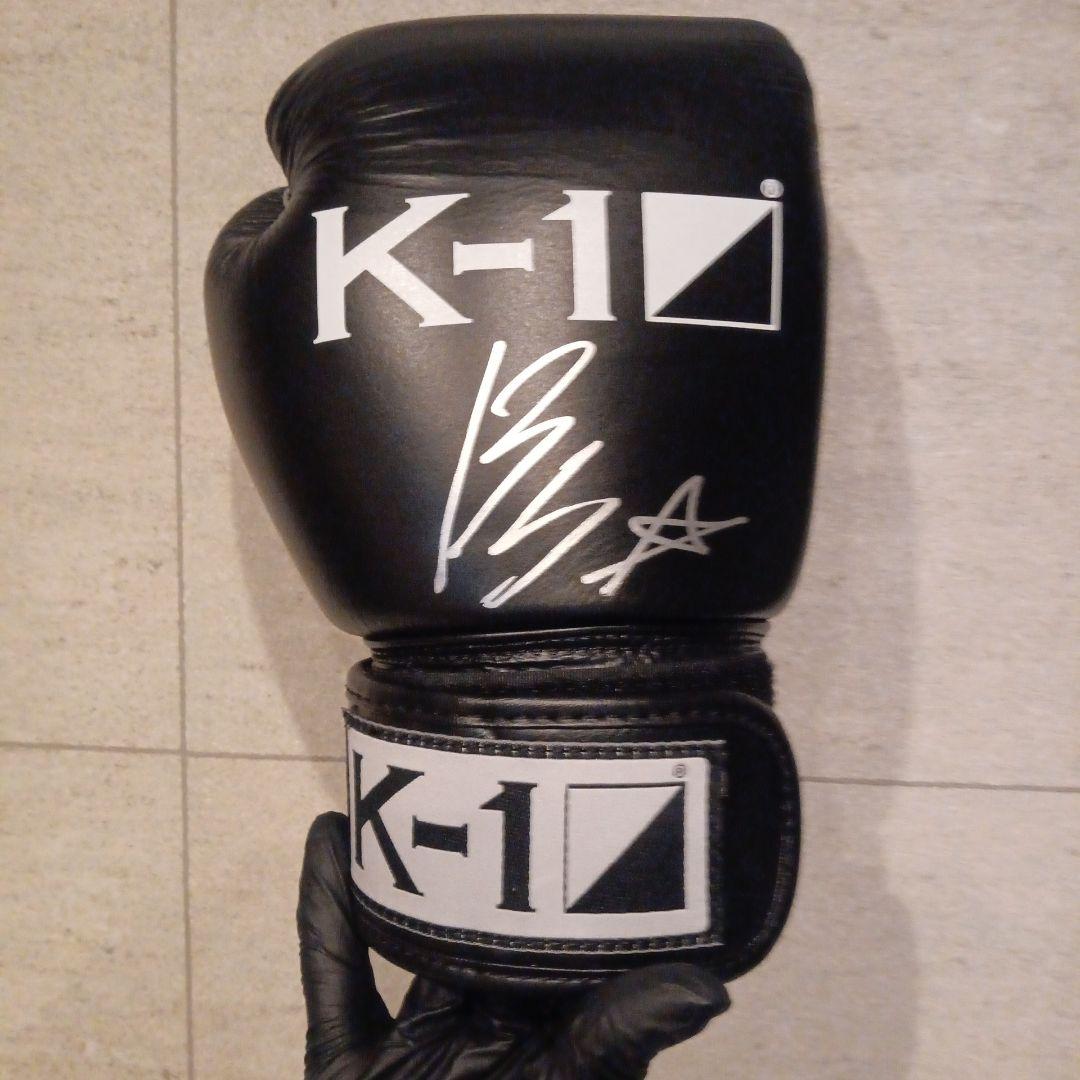 K-1 玖村将史　サイン入り ボクシンググローブ 黒